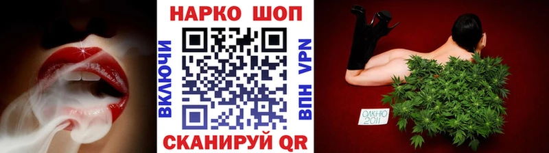 Купить наркотик аптеки Славск АМФ  Героин  СК  Мефедрон  OMG ссылка  Cocaine  ГАШ 