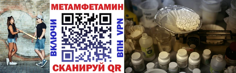 АМФ 97% Славск