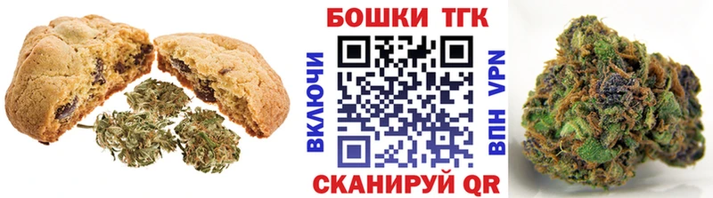 Cannafood конопля  Славск 