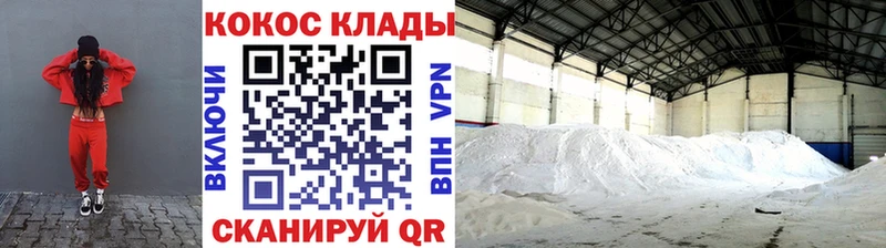 COCAIN Перу  наркота  Славск 