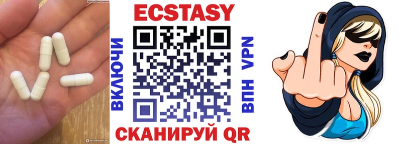 mega ссылки  Славск  Экстази XTC 