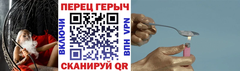 цены наркотик  Славск  omg   ГЕРОИН хмурый 