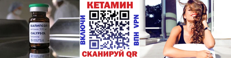 Кетамин VHQ  Славск 