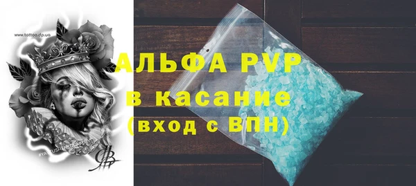 мяу мяу кристалл Аркадак