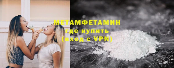 мяу мяу кристалл Аркадак