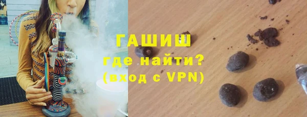 а пвп мука Арсеньев