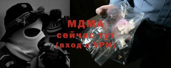 а пвп мука Арсеньев