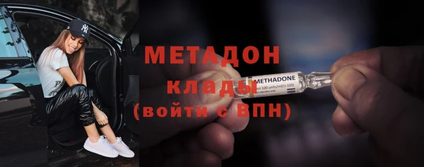 скорость Новозыбков
