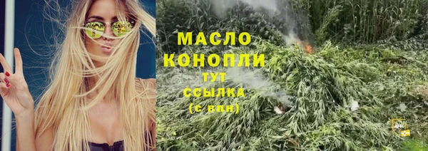мяу мяу кристалл Аркадак