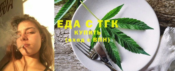 первитин Армянск