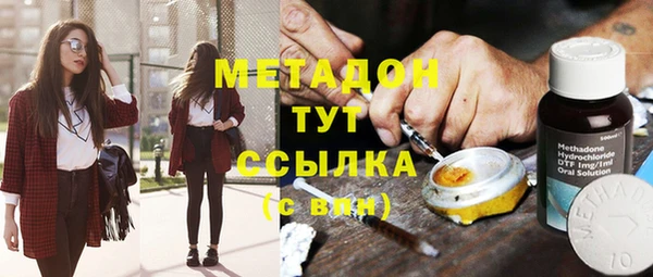 мяу мяу кристалл Аркадак