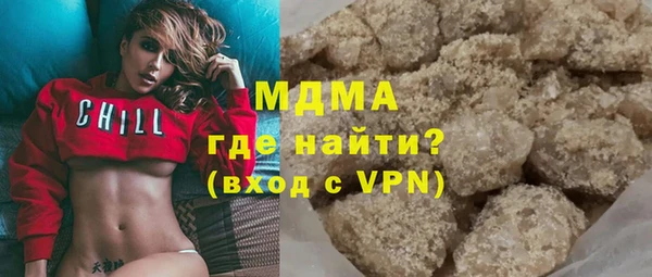 первитин Армянск