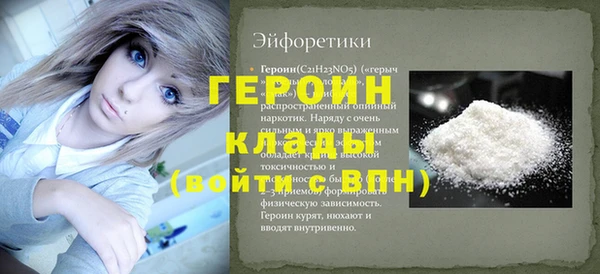 а пвп мука Новокубанск
