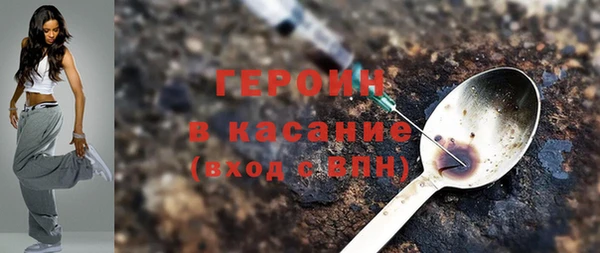 мяу мяу кристалл Аркадак