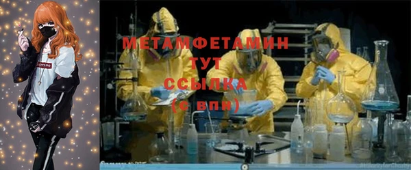 а пвп мука Новокубанск