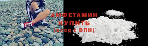 мяу мяу кристалл Аркадак