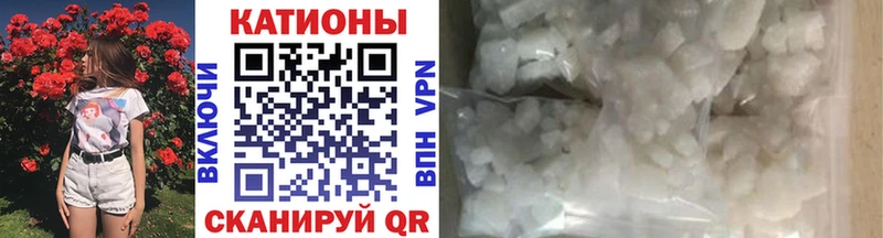 где купить наркоту  Славск  МЕФ VHQ 