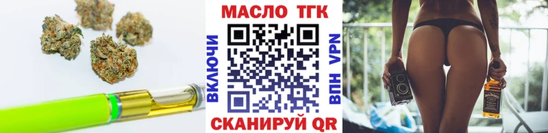 Дистиллят ТГК жижа  Славск 
